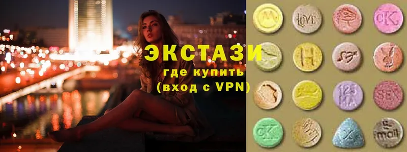 купить наркоту  Андреаполь  Экстази mix 