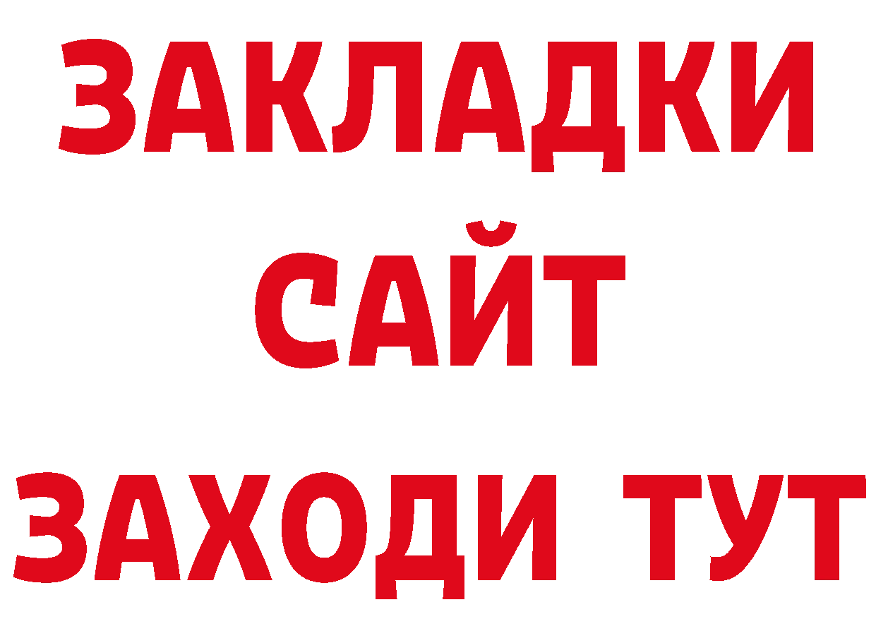 ГЕРОИН Афган онион маркетплейс блэк спрут Андреаполь